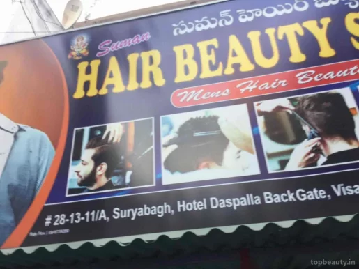 M. Suman Hair Beauty Salon, Visakhapatnam - Photo 1