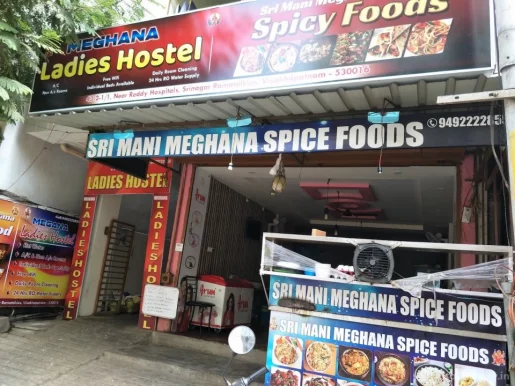 Sri mani meghana restaurant, Visakhapatnam - Photo 6