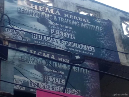 Hema Herbal Beauty Clinic & Training Institute, Visakhapatnam - 