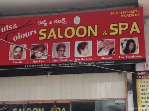 Sri Sampat Vinayaka Cuts & Colours Salon & Spa, Visakhapatnam - Photo 7