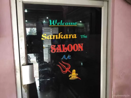 Sankara Saloon, Visakhapatnam - Photo 2