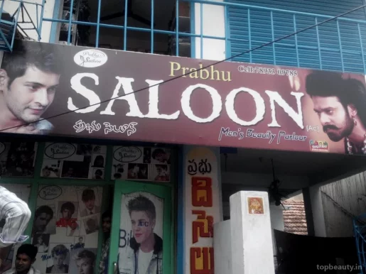 Prabhu Hair Saloon, Visakhapatnam - Photo 2