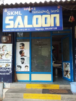 SKML Hair Cutting & Saloon, Visakhapatnam - Photo 1