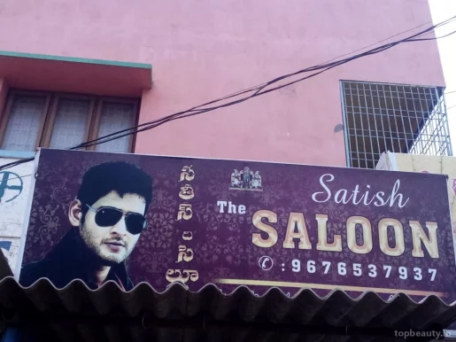 The Satish Saloon, Visakhapatnam - Photo 4