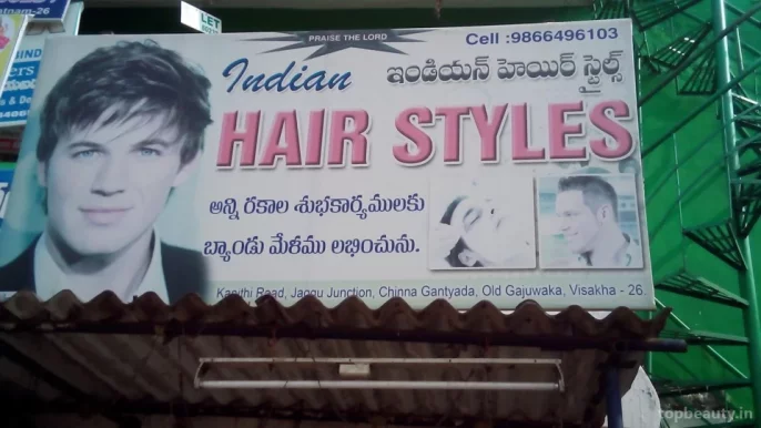 Indian Hair Styles, Visakhapatnam - Photo 8