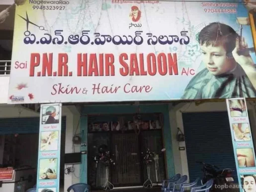 Pnr Hair Styles, Visakhapatnam - Photo 3