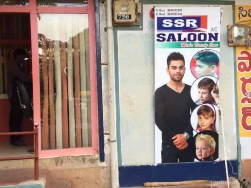 S S R The Saloon, Visakhapatnam - Photo 5