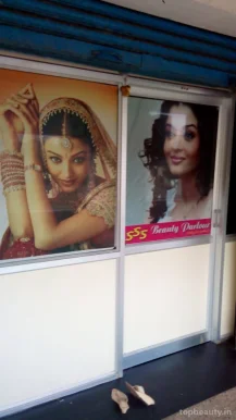 Sri Satya Sowndarya Beauty Parlour, Visakhapatnam - 