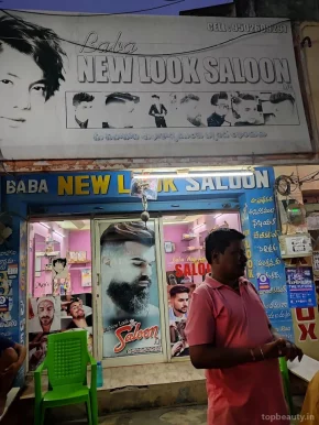 New look saloon, Visakhapatnam - Photo 5