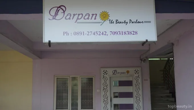 Darpan, Visakhapatnam - Photo 4