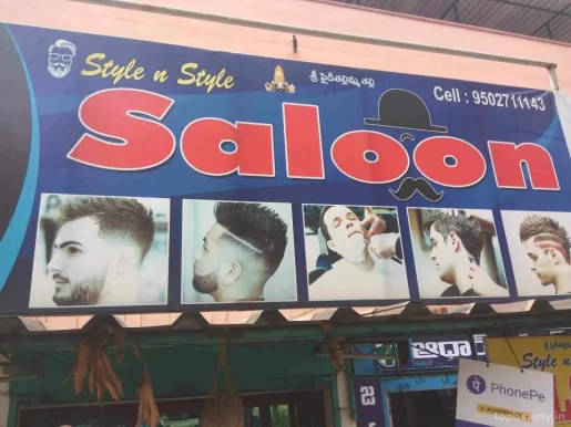 Sytle n Style Saloon, Visakhapatnam - Photo 1