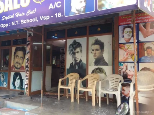 S.K.M.L Hair Saloon, Visakhapatnam - Photo 6