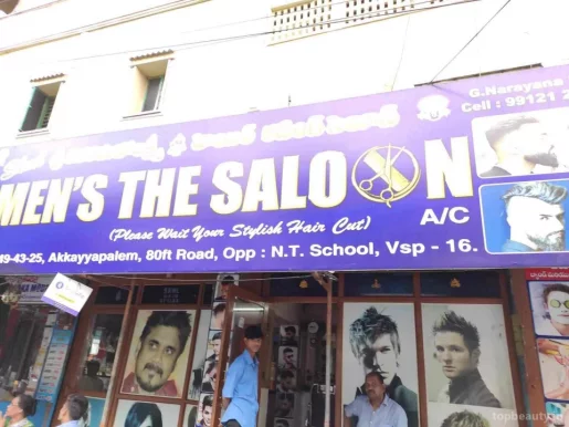 S.K.M.L Hair Saloon, Visakhapatnam - Photo 2