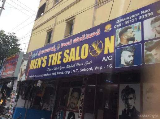S.K.M.L Hair Saloon, Visakhapatnam - Photo 1