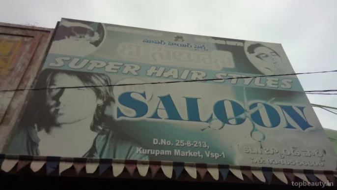 Super Hair Styles, Visakhapatnam - Photo 4