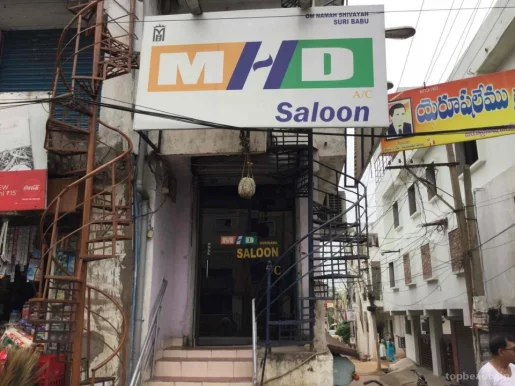 M.D Saloon, Visakhapatnam - Photo 2