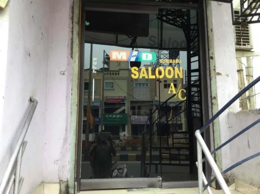 M.D Saloon, Visakhapatnam - Photo 3