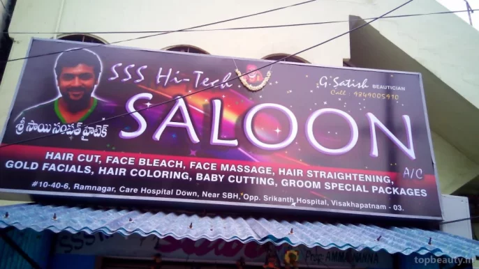 SSS Hi- Tech Saloon, Visakhapatnam - Photo 5