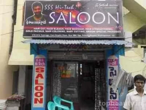 SSS Hi- Tech Saloon, Visakhapatnam - Photo 7
