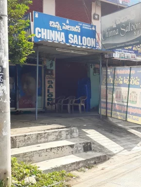Chinna Saloon, Visakhapatnam - Photo 7