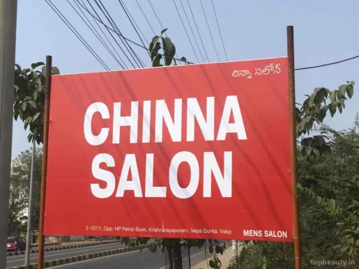 Chinna Saloon, Visakhapatnam - Photo 3