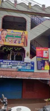 Dreams Herbal Beauty Care and Fashion Desigining, Visakhapatnam - 