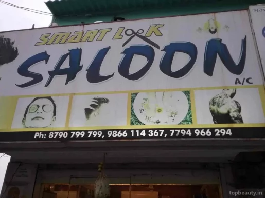 Smart look saloon, Visakhapatnam - Photo 4