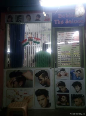 Babool's The Saloon, Visakhapatnam - Photo 4