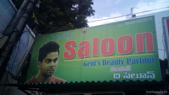 Sampath The Hair Salon, Visakhapatnam - 