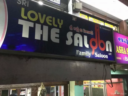 Sri Lovely Family Saloon, Visakhapatnam - Photo 4
