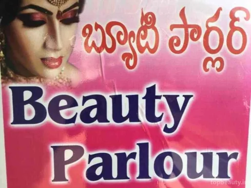 Aruna Sri Beauty Parlour, Visakhapatnam - Photo 2