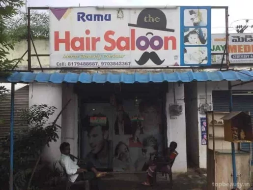 Ramu Salon, Visakhapatnam - Photo 1