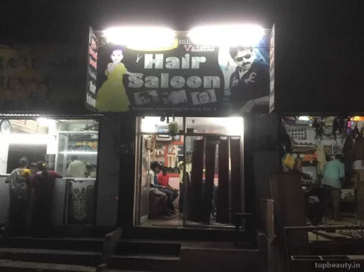 Vaishu Hair Saloon, Visakhapatnam - Photo 1