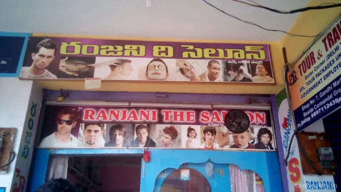 Ranjani The Salon, Visakhapatnam - Photo 2