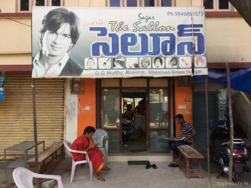 Sagar Salon, Visakhapatnam - Photo 5