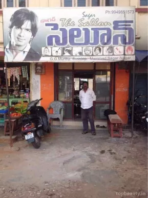 Sagar Salon, Visakhapatnam - Photo 1