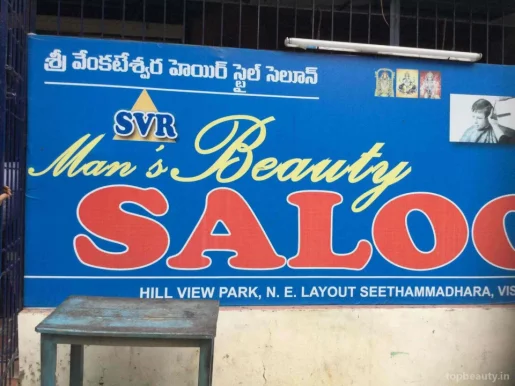 Svr men's beauty saloon, Visakhapatnam - Photo 8