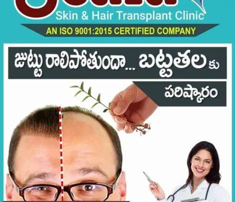 Scala skin & Hair Transplant clinic, Visakhapatnam - Photo 2