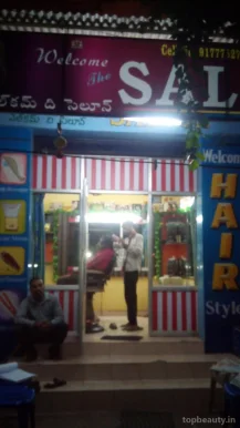 Welcome The Saloon, Visakhapatnam - Photo 3