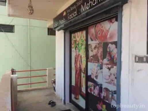 Shine Boutique & Beauty Salon, Visakhapatnam - Photo 1