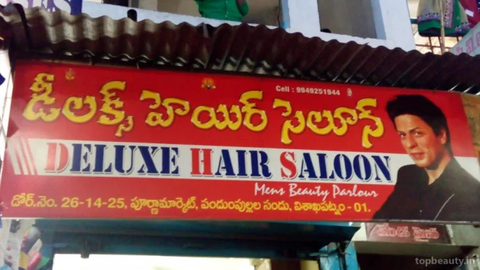 Deluxe Hair Saloon, Visakhapatnam - Photo 2