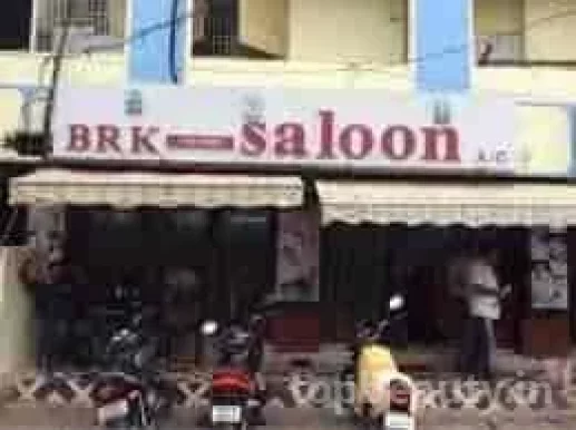 B.R.K. Men's The Saloon A/C, Visakhapatnam - Photo 4