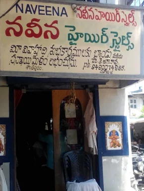 Naveena Hair Salon, Visakhapatnam - Photo 1