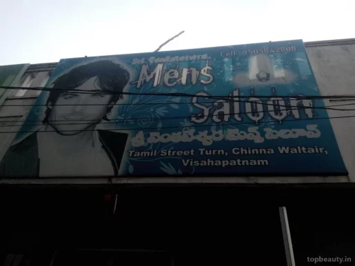 Sri Venkateswara Men's Saloon, Visakhapatnam - Photo 2