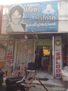 Sri Venkateswara Men's Saloon, Visakhapatnam - Photo 1