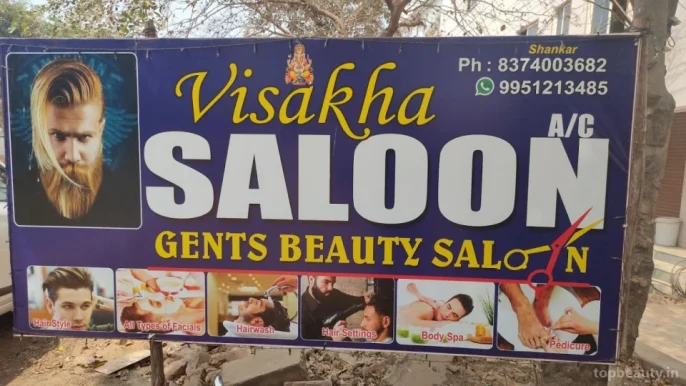 Visakha beauty and saloon, Visakhapatnam - Photo 4