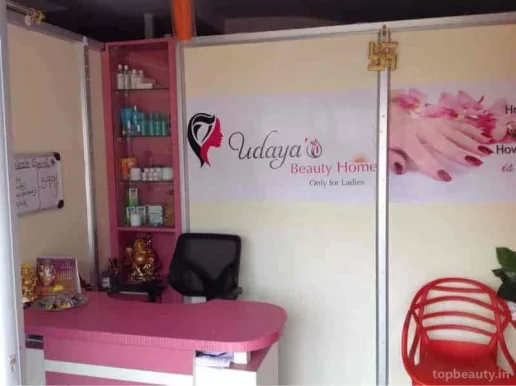 Udaya’s Beauty Home - Beauty Parlours in Gajuwaka / Vizag, Visakhapatnam - Photo 8