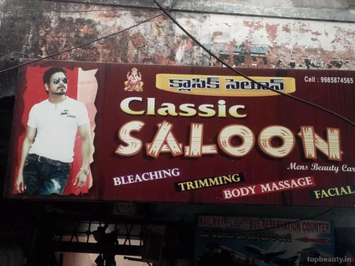Classic Saloon, Visakhapatnam - Photo 3