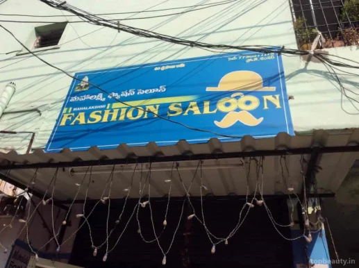 Mahalakshmi Fashion Saloon, Visakhapatnam - Photo 4
