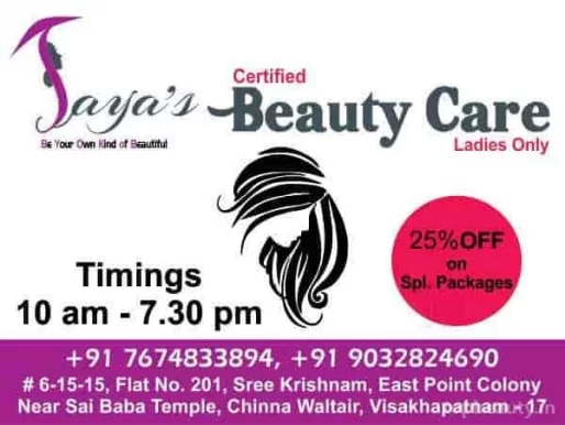 Jaya's Beauty Care, Visakhapatnam - Photo 4